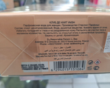 Je Reviens 3 PC Gift by Worth Eau de Toilette 1.7 fl oz/100 ml +2  Perfumed Soap